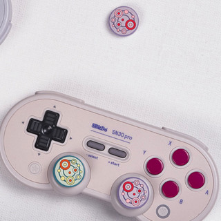 8BITDO 八位堂 SN30 Pro/Pro+ 手柄硅胶摇杆帽 4个装 天蓝色