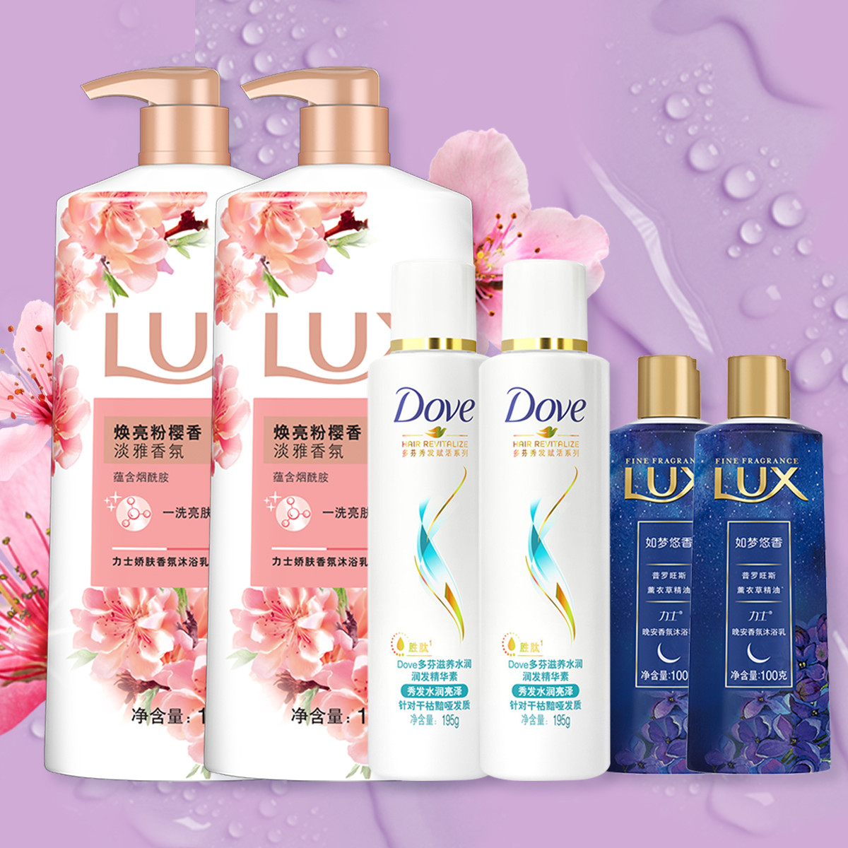 力士沐浴露怎么样 力士香氛沐浴露_什么值得买