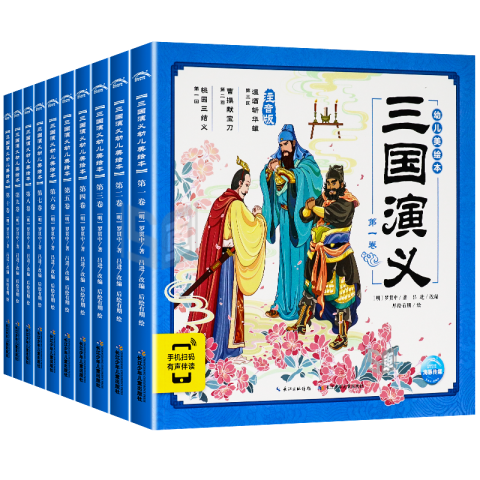 三国志 全巻セット 講談社 40冊 三国志 全巻セット 講談社 40冊
