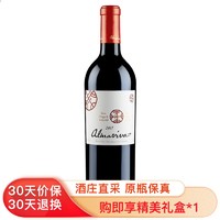 活灵魂 干红葡萄酒 750ml 2016年