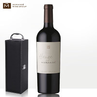 智利十八罗汉 原瓶原装进口干红葡萄酒750ml单瓶装 莫兰德酒庄木兰迪2017