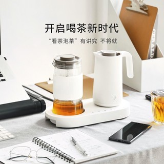 华为hlink 七次方 煮茶器 电茶盘 煮茶壶 功夫泡茶机 家用电热泡茶壶养生壶一体茶水分离茶具套装 白色