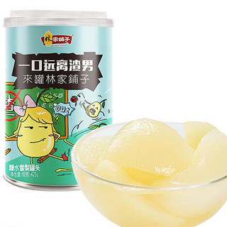 林家铺子  糖水冰糖雪梨罐头 425g/罐