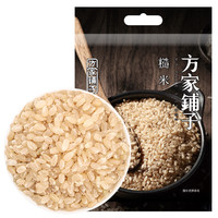 方家铺子 糙米 1kg五谷杂粮可做糙米饭 糙米糊 粗粮大米伴侣