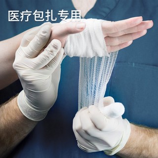 爱马斯(AMMEX)一次性乳胶橡胶手套无菌灭菌独立包装乳胶手套牙科实验100双/盒乳白色TLFCSIP42100小码