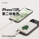 素乐LINE联名Magsafe无线磁吸充电宝iphone12苹果13专用快充超薄小巧便携轻薄迷你移动电源手机背夹电池