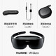 HUAWEI 华为 VRGlass智能眼镜虚拟现实3d体感游戏机头戴式沉浸电影立体