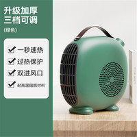 CHIGO 志高 取暖器暖风机小型热风机室内电暖器节能迷你办公室烤火炉家用