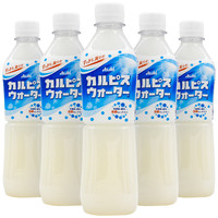 可尔必思 原味饮品牛奶乳味乳酸菌饮料 500ml*3瓶