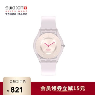 swatch 斯沃琪 Swatch）瑞士手表 原装进口超薄系列 纯白奶油 经典时尚 学生男女石英表SS08V101