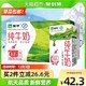 MENGNIU 蒙牛 纯牛奶250ml*16包/整箱营养健康早餐奶纯奶