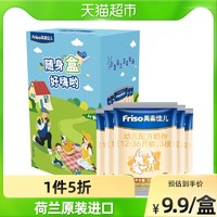 Friso 美素佳儿 幼儿婴儿配方奶粉便携便携式礼盒装3段33g×5包