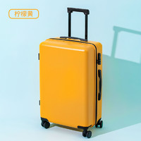 DIIB 新款纯色行李箱拉链款24英寸大容量密码箱旅行箱男女拉杆箱 柠檬黄 20英寸无侧手把跟箱脚