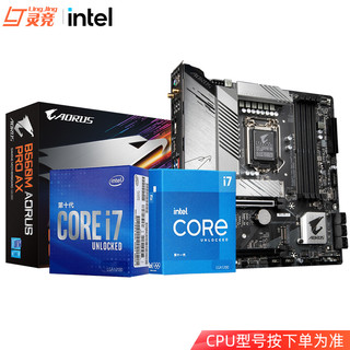 GIGABYTE 技嘉 B560M AORUS PRO AXE 雪雕主板+Intel i7-11700F CPU处理器 板∪套装