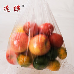 DaNuo 食品保鲜袋 380只（27.5*17cm）