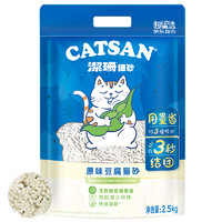 PLUS会员：CATSAN 洁珊 豆腐猫砂 2.5kg 原味