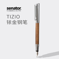 Senator Tizio帝泽系列F尖胡桃木笔杆钢笔签字笔商务办公礼品笔0024