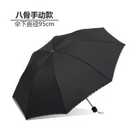 米囹 全自动雨伞折叠太阳伞晴雨两用