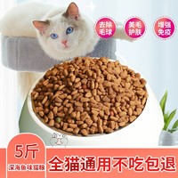 派德莱 幼猫成猫通用粮2.5kg