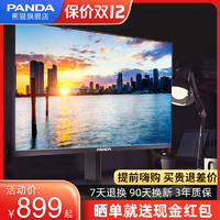 PANDA 熊猫 27英寸4K显示器IPS高清设计绘图办公PT27UB1电脑2K显示屏HDR竖屏旋转升降Type-C接口外接屏幕