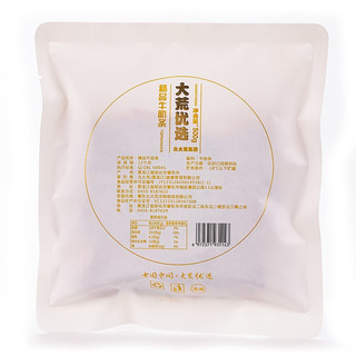 大荒优选 精品牛肋条 500g