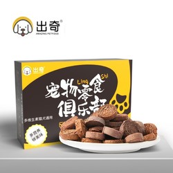 AMAZING PETFOOD 出奇 冻干金枪鱼生骨肉饼猫通用零食50克