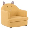 杰尼特 S106 儿童卡通小沙发 黄色小猫 布艺款
