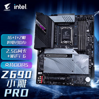 GIGABYTE 技嘉 小雕PRO Z690 AORUS PRO 主板 支持处