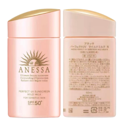 ANESSA 安热沙 水能户外防晒乳 亲肤型 SPF50+ PA++++ 60ml