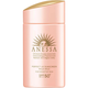  有券的上：ANESSA 安热沙 粉金瓶亲肤型防晒乳 SPF50+ PA++++ 60ml　