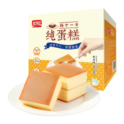 PANPAN FOODS 盼盼 纯蛋糕600g*1箱蒸蛋糕点心面包整箱早餐包休闲零食品