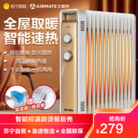 AIRMATE 艾美特 Airmate) 油汀家用取暖器 HU1314-W 油汀电热暖气片 13片