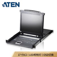 ATEN 宏正 CL1008MU(CL1008M+5202UP) 8端口LED照明灯热键OSD切换器