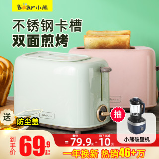 美膳雅 Cuisinart Cpt 3000cn 面包机早餐机烤面包机家用小型多功能士炉吐司加热机 报价价格评测怎么样 什么值得买