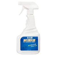 圣洁康 油污清洁剂 500ml