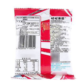 Want Want 旺旺 QQ可乐软糖 70g*20袋