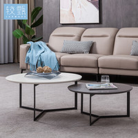 Jarmore 较甄  碳素钢五金脚茶几组合 大圆几