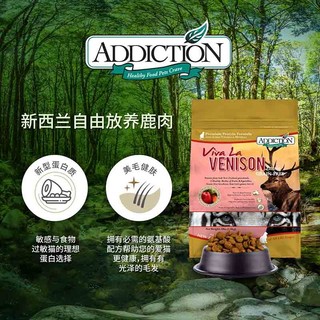 ADD爱德胜新西兰无谷鹿肉猫粮进口低脂猫粮低敏益生菌牛磺酸 鹿肉猫粮1.8kg