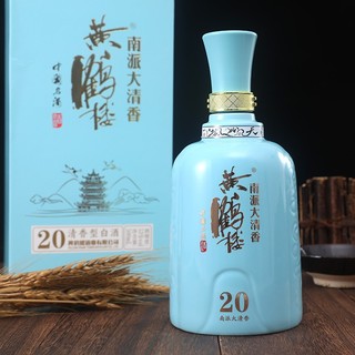 黄鹤楼 南派大清香20 53%vol 清香型白酒 500ml 单瓶装