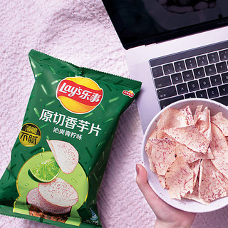 Lay's 乐事 原切香芋片组合装 2口味 60g*4袋（沁爽青柠味60g*2袋+醇香海盐黑椒味60g*2袋）