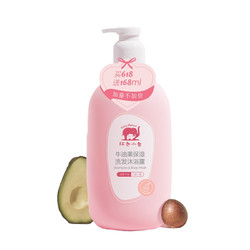 Baby elephant 红色小象 牛油果保湿洗发沐浴露 786ml