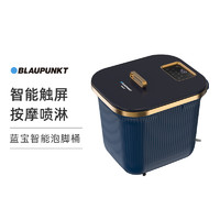 BLAUPUNKT 蓝宝 Blaupunkt德国蓝宝泡脚桶足浴盆全自动加热恒温高深桶按摩智能足浴盆