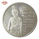 1986年国际和平年纪念币1元面值流通纪念币 收藏硬币 纪念钱币