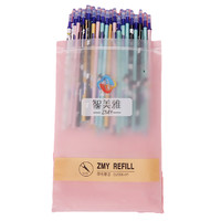 智美雅 可擦中性笔笔芯 20支 晶蓝 送可擦笔2支+橡皮1块