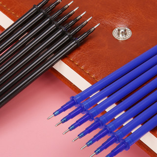 智美雅 DZBX01 可擦中性笔替芯 经典款 晶蓝色 0.5mm 100支