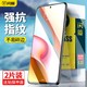 SMARTDEVIL 闪魔 小米红米note9pro/红米note9钢化膜 5G/4G高清防指纹防爆防摔保护膜 2片装 红米Note9 Pro