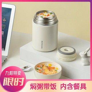 Joyoung 九阳 800ml保温饭盒焖烧杯焖烧壶罐 800ml+内附折叠勺