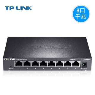 TP-LINK 普联 以太网交换机企业网络分线器网线集线器 8口千兆SG1008D  官方标配