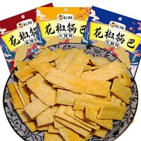 上口娃 花椒锅巴办公室耐吃小零食排行榜小吃休闲食品网红爆款推荐