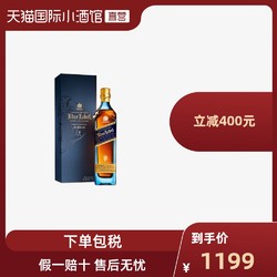 JOHNNIE WALKER 尊尼获加 88会员1升大Johnnie Walker尊尼获加蓝方 苏格兰蓝牌威士忌带盒